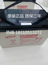 Hawk genesis battery NP100-12 12V100AH Instrumentation signal fire protection system dedicated