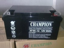 Champion battery 12V65AH NP65-12 DC screen UPS emergency room power supply