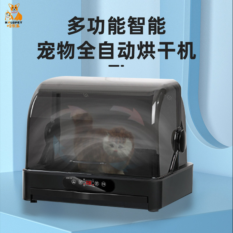 Pet Drying Box Cat dryer Home fully-automatic mute blowers Puppy deity Shower Blown water machine