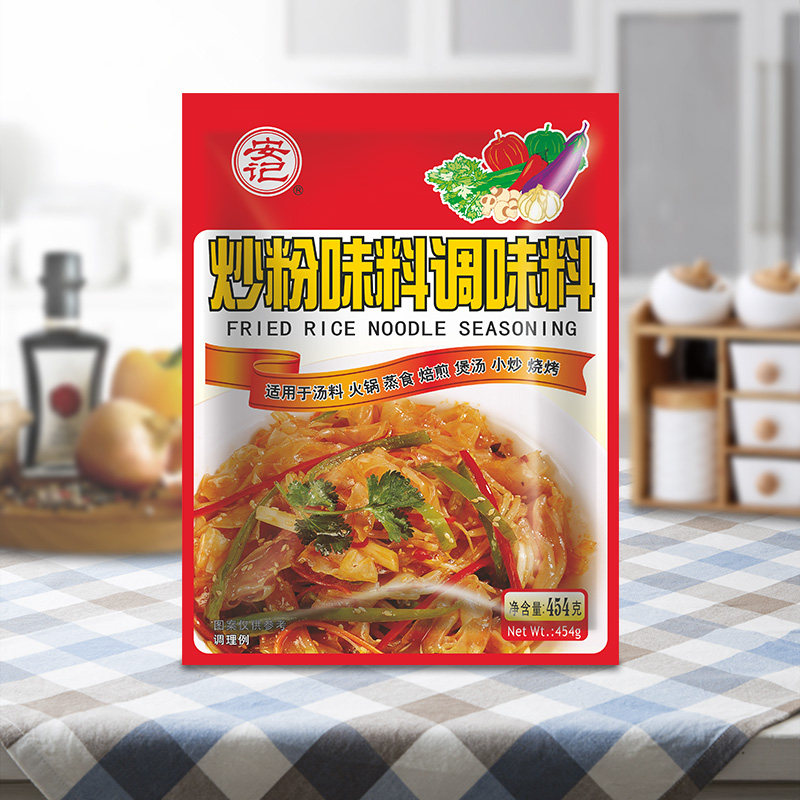 Ang Fried powder fried powder fried powder powder bottom soup powder flavor 454g