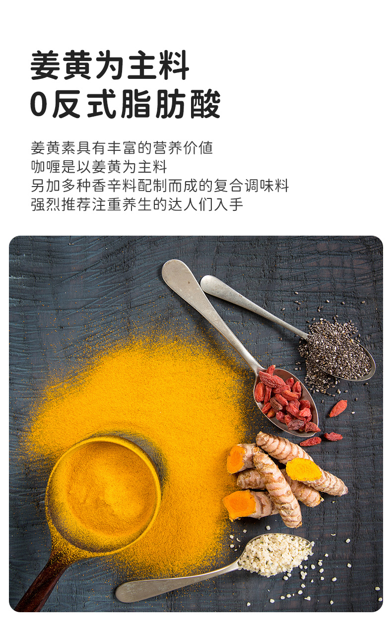安记 日式原味黄咖喱 100g*3盒 图2
