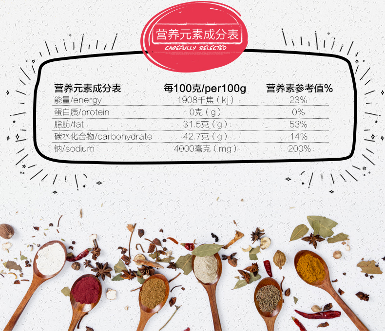 安记 速食咖喱块 中辣 100g*4盒 图6