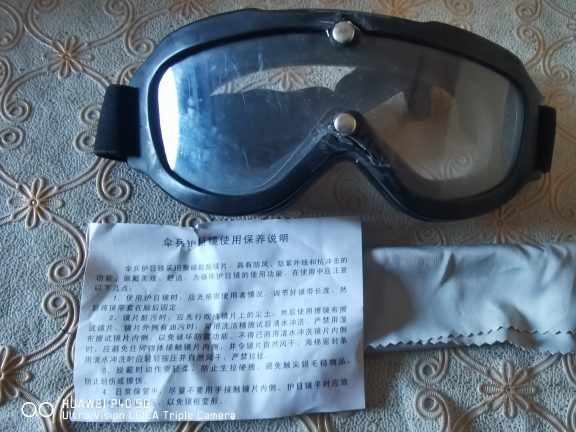 Umbrella goggles (damaged) - Taobao