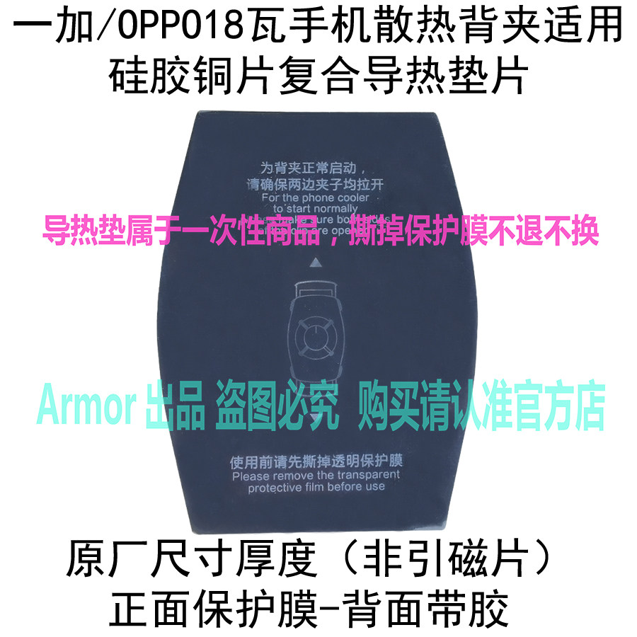 一加手机搬家，小白必看！手把手教你无缝切换，绝绝子！