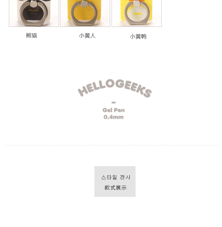 Support téléphone mobile - Ref 1357375 Image 35