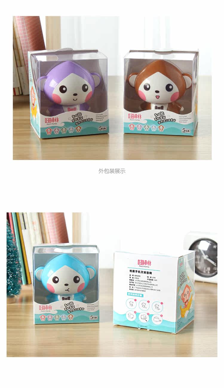 Support téléphone mobile - Ref 1355283 Image 13