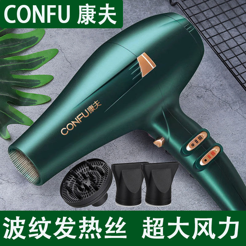 Yasuo Hair Dryer Official Brand Flagship Store Men Special Power High Power 9000 Hairdresshop 2021 new w
