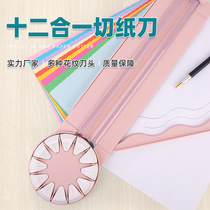 Multifunctional twelve-in-one paper cutter diy dotted line straight wavy line paper cutter press crease hand account paper cutting machine