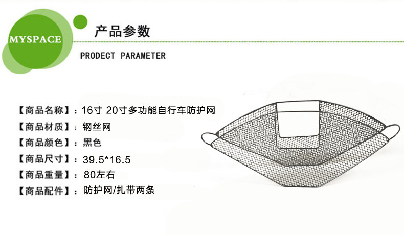 Panier pour vélo DOMNT en métal - Ref 2255876 Image 4