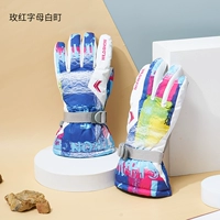 Meihong Alphabet Shiro (L) [водонепроницаемый ветрозащитный и тепло и комфорт]