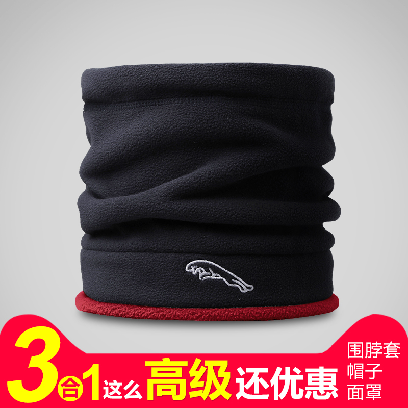 Outdoor fleece bib men's and women's sleeve cap winter multifunctional sports riding headgear warm mask hat