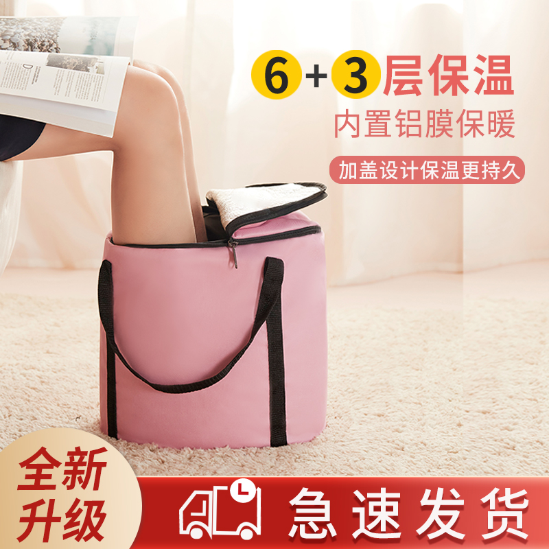 Bubble Foot Bag Portable Folding Foam Foot Bucket Outdoor travel Water basin washbasin Basin Insulation Small Basin Over Calf