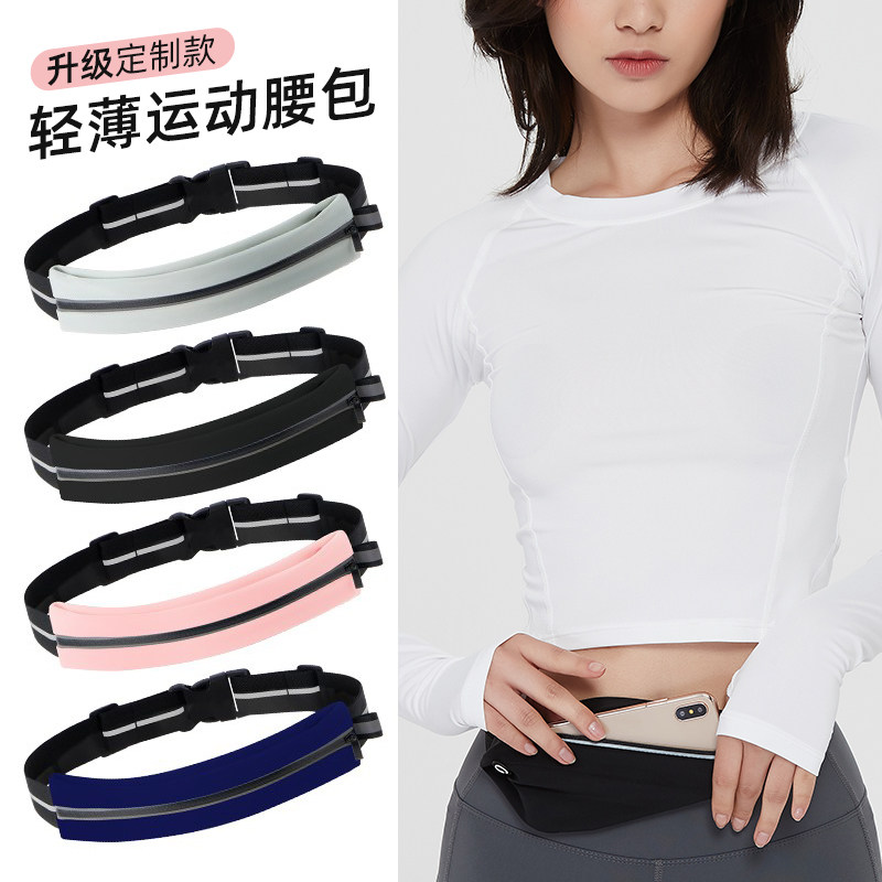Sports running mobile phone bag high elasticity belt bag women's and men's fitness bag outdoor equipment ultra-light mini invisible belt