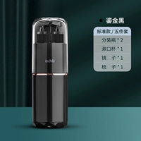 [Стандартная модель] Золотые и черные наборы