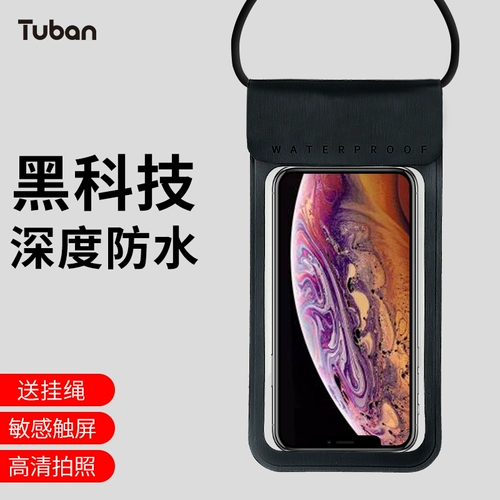Apple, huawei, защита мобильного телефона, непромокаемая сумка, универсальный мобильный телефон, водонепроницаемый чехол для телефона для плавания, сенсорный экран