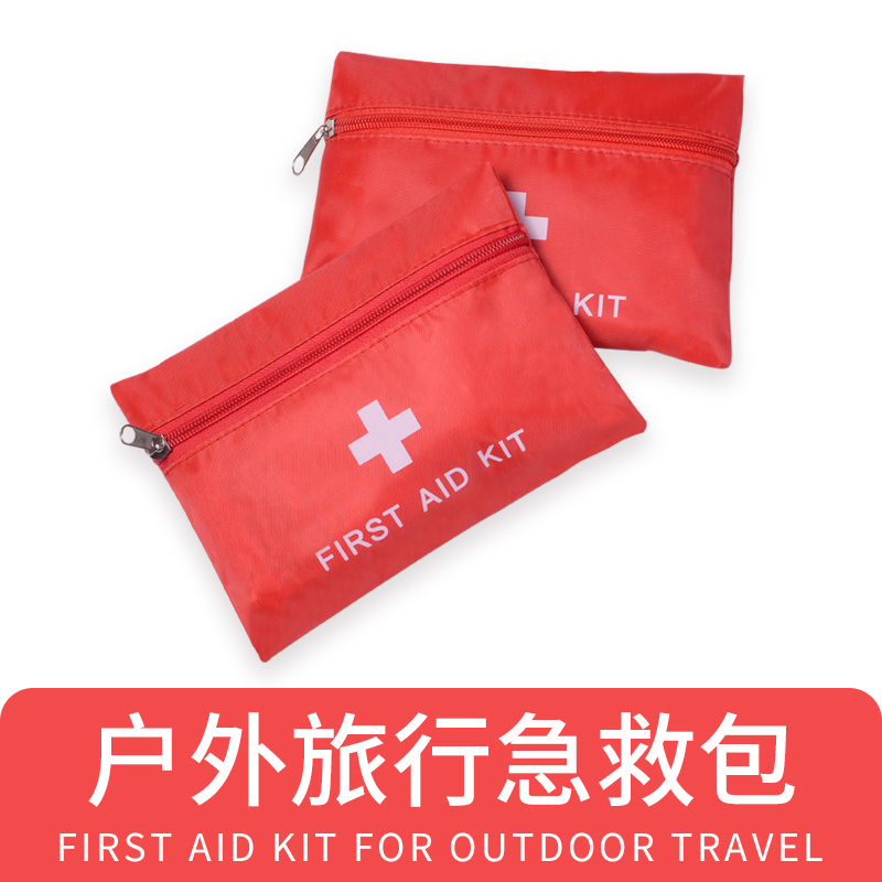 <!--旅行户外便携急救包车载家用急救箱地震救援医疗应急医药包用品-->