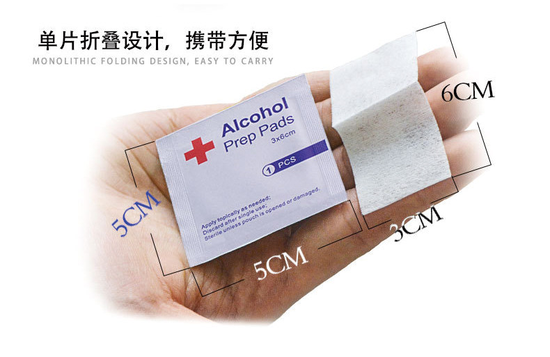 75%酒精棉片 一次性消毒杀菌 50片*3盒 图6