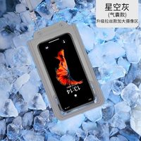 Подушки безопасности-звездочка серая