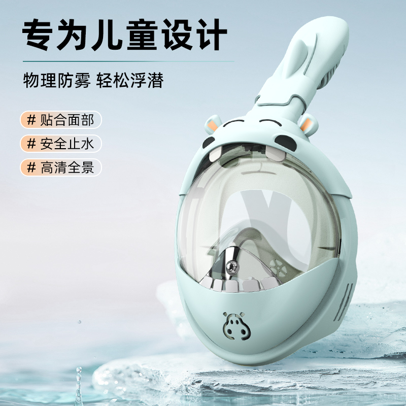 子供用ダイビングマスク フルフェイス 通気性 シュノーケリング 水泳用具 完全ドライ 水中呼吸 ダイビングマスク