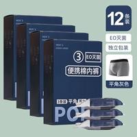 [Платформа] 12 человек стерилизации