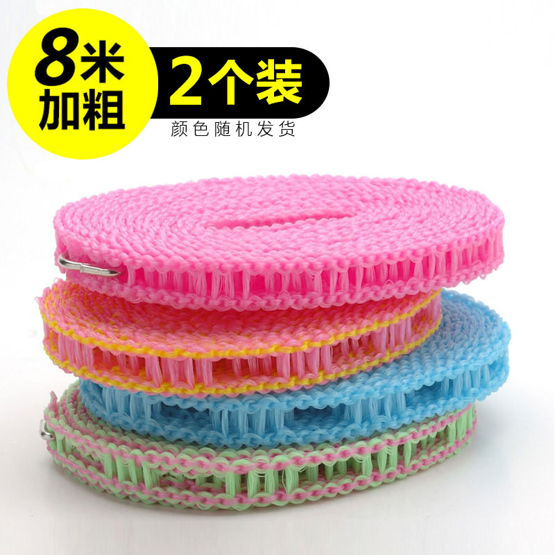 8 meters thick clothesline outdoor travel clothesline dormitory windproof non-slip cool clothesline drying rope drying rope