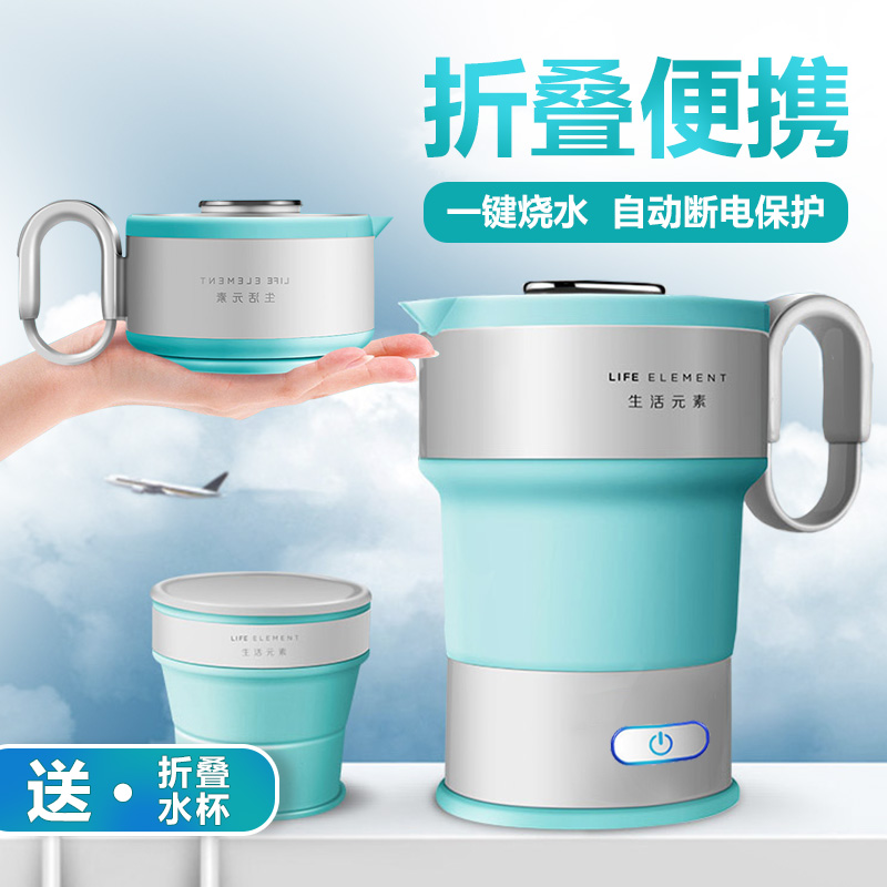 silicone travel kettle