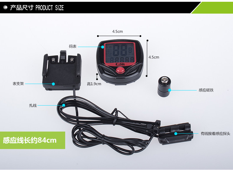 Compteur de vélo - Ref 2433509 Image 12