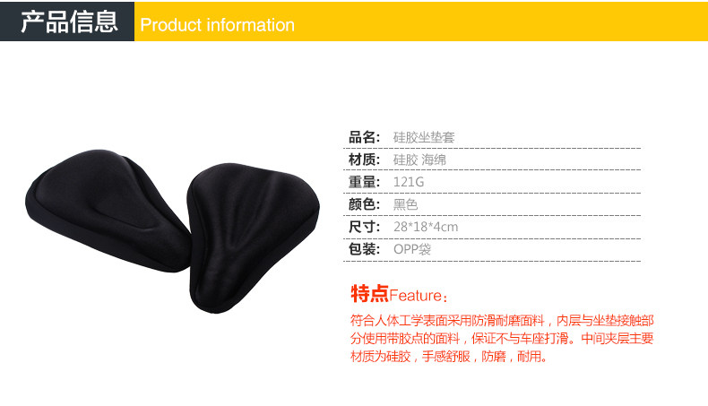 Selle de vélo Mountain Bike TUBAN - Ref 2348347 Image 10