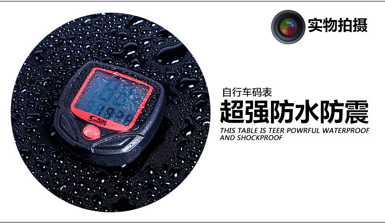 Compteur de vélo - Ref 2433509 Image 5