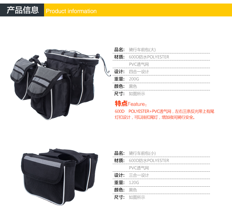 Sacoche pour vélo TUBAN - Ref 2215850 Image 10