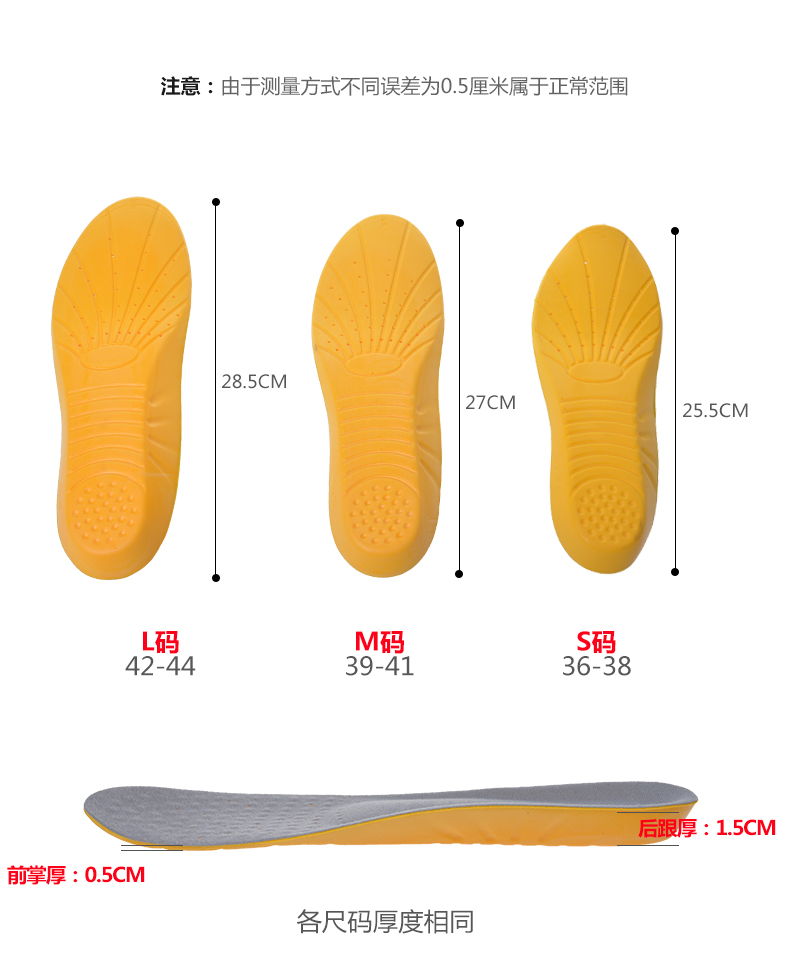 Thể thao ngoài trời giày lót breathable sốc lót nam giới và phụ nữ bóng rổ lót bộ nhớ cotton đi bộ đường dài lót đệm lót miếng lót giày nam