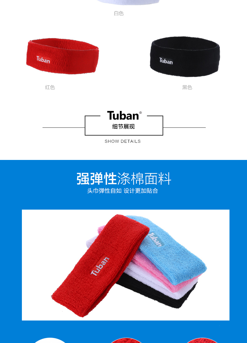 Tuban Bracers Bóng rổ nam Cầu lông Thể thao Lau Thiết bị bảo vệ Găng tay Thể dục Mồ hôi Chăm sóc Dây đeo cổ tay - Dụng cụ thể thao băng đầu gối cầu lông