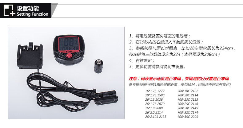 Compteur de vélo - Ref 2433509 Image 11