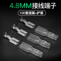 Spring terminal block 4 8mm thickened copper plug-in cold-pressed plug-in female connector Wire connector with sheath