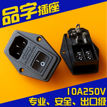 Product word socket Without lamp with fuse AC power outlet Three-in-one with switch with insurance equipment power outlet