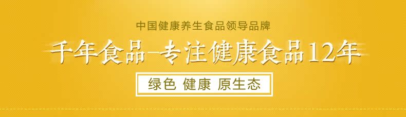 【千年食品】南酸枣糕1250g礼盒送礼开学特色送礼绿色食品