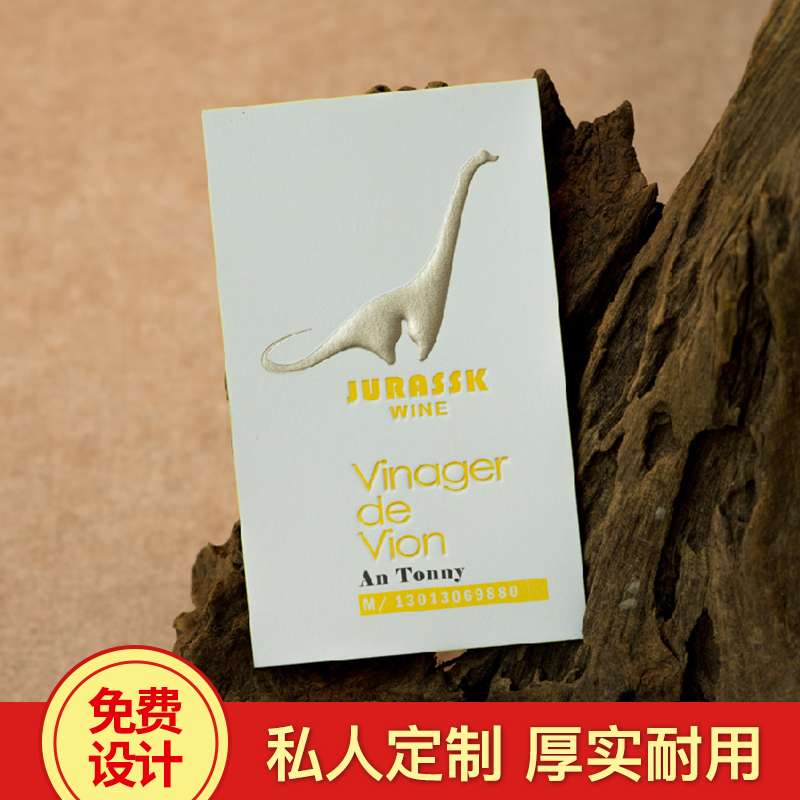 Name Stream Business Card Custom Creative High-end Imports 380 gr Spanish Tuzu Peel White Curved Surface and rugged Process Printing