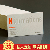 Celebrity business card card making business company Art embossing indentation bump concave and convex customized customized for printing