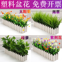 Simulation plastic potted fake flower green planting fence decorative flower box flower arrangement sales department restaurant partition flower set