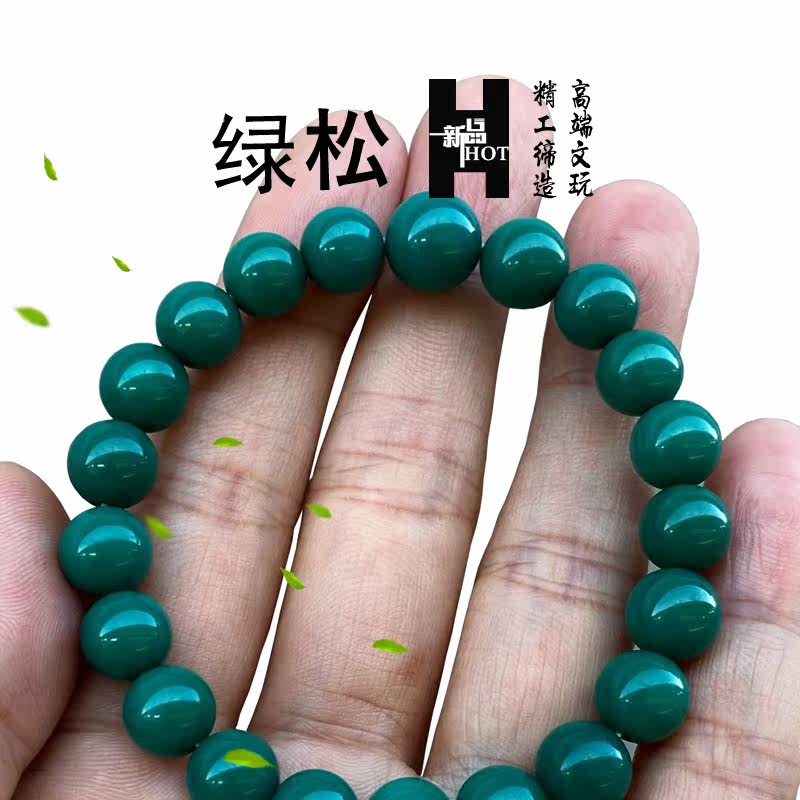 Raw ore jade blue turquoise hell color round bead single ring bead hand string Buddha string rosary multi-round hand-held matching beads