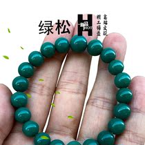 Original mine jade blue turquoise hell color round beads single circle bead bracelet string Buddha string rosary beads multi-circle handheld with beads