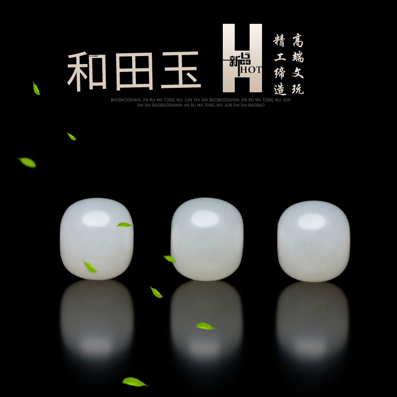 The first production of the old Xinjiang Hotan jade seed round star moon hand string with loose top waist drum 108 with bead set