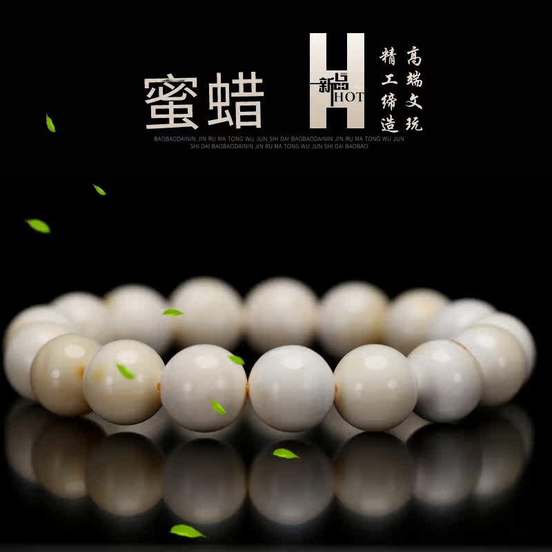 Beeswax accessories Old round beads tiger skin hand string white flower wax handmade hand ornaments