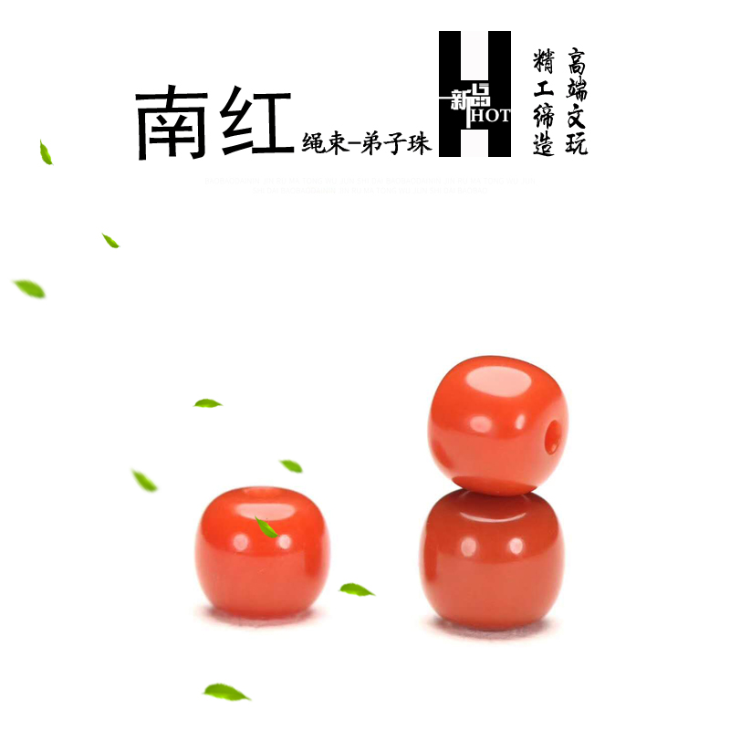 The first product old suit Nanhong Vasi material Single bead accessories Waist top bead accessories Loose beads Hand string with beads Wen play