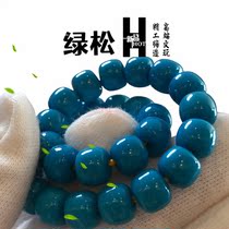 Natural raw ore green blue turquoise jade bracelet in blue
