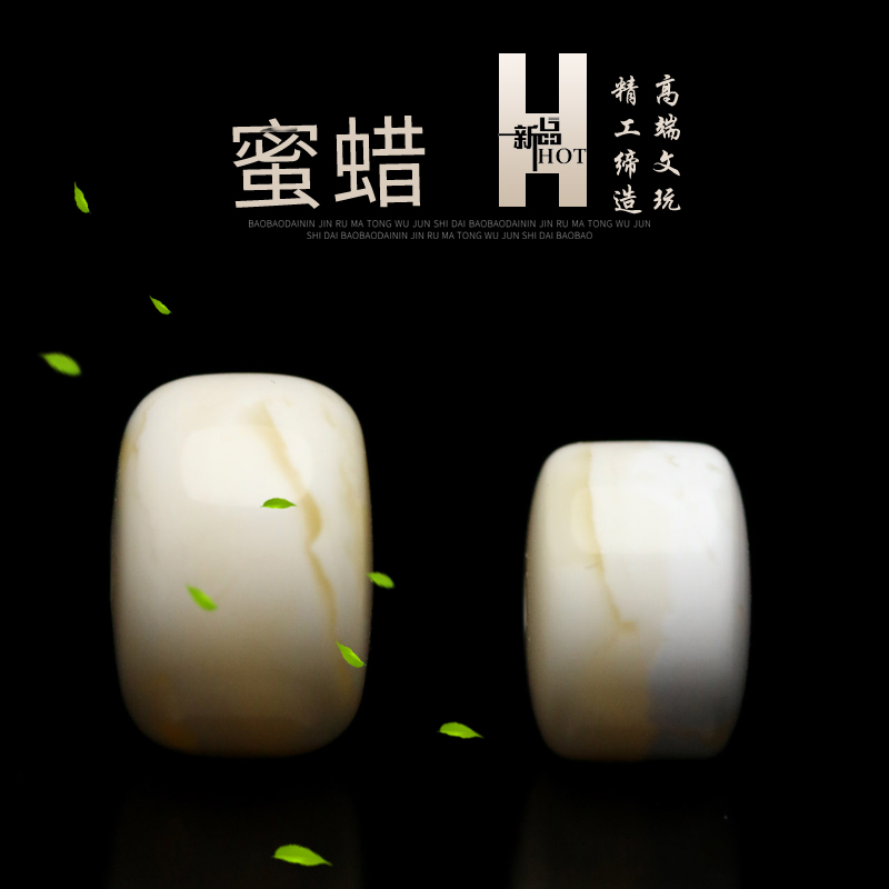 The first product beeswax tee white flower wax old type old tube hand string Single loose bead porcelain white non-chanterelle oil Yellow Xiaojingang