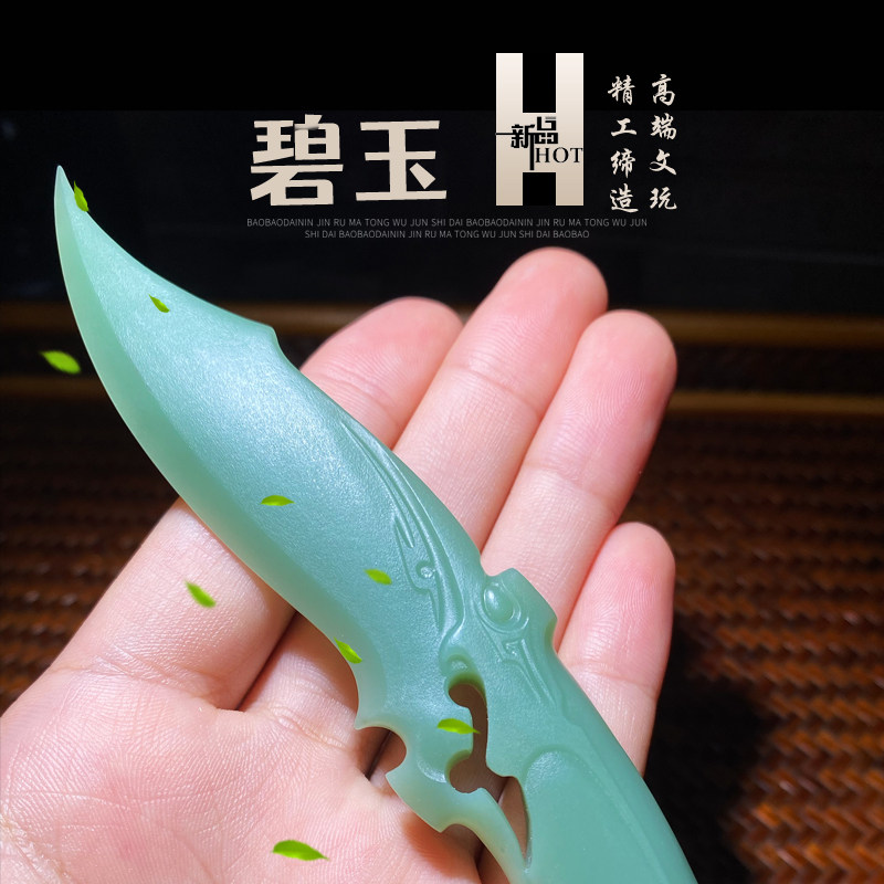 Natural Xinjiang Hetian jade jasper tea knife stone art porcelain green delicate antique dragon-shaped duck egg white spinach green