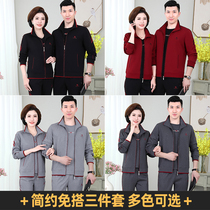 New couples spring clothes sweater mens coat 2021 middle-aged and elderly leisure sports suit mens spring and autumn