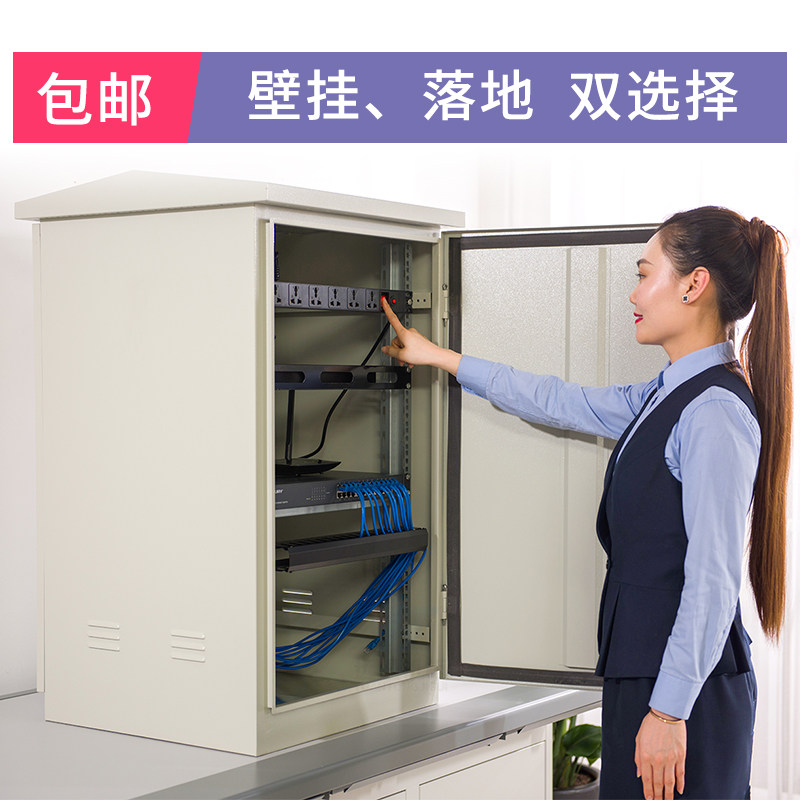 1 2 meters m6u9u12u22u outdoor rainproof outdoor chassis distribution monitoring rod cabinet stainless steel wall-mounted wall cabinet