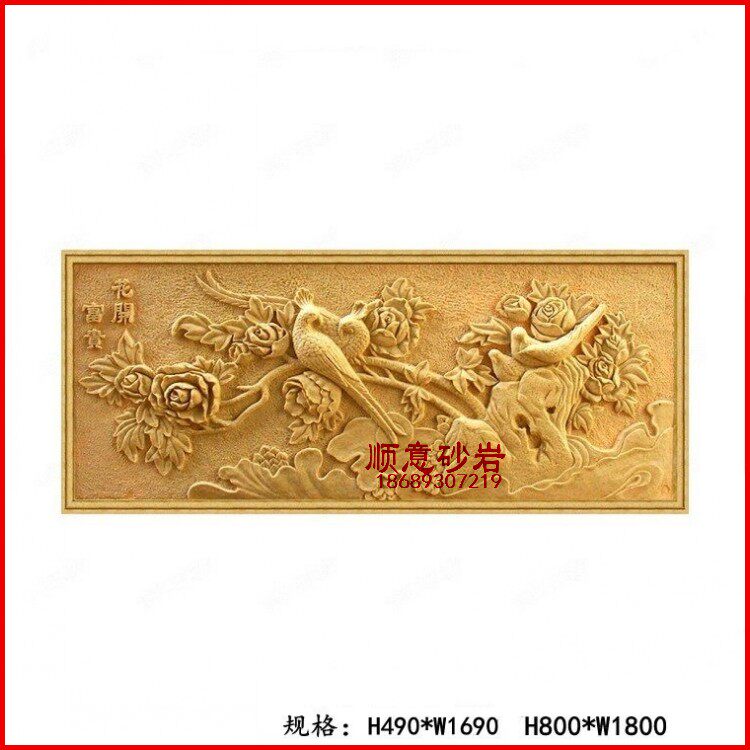 Cisa Sandstone Sculpture Sandstone Bas-relief Sandstone Rock Round Sculpture Hotel Club Tea House Anti-Yellow Rust Stone Flowers Open Rich